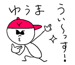 YU-MA sticker #14783839