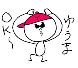 YU-MA sticker #14783840