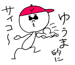 YU-MA sticker #14783844