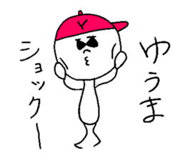 YU-MA sticker #14783845