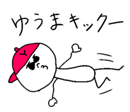 YU-MA sticker #14783849