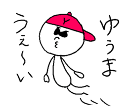 YU-MA sticker #14783850