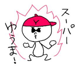 YU-MA sticker #14783852