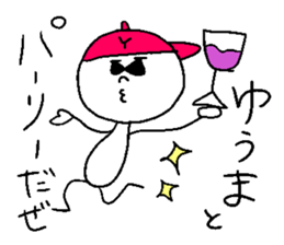 YU-MA sticker #14783854