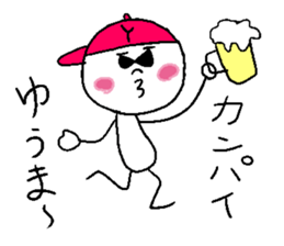 YU-MA sticker #14783855