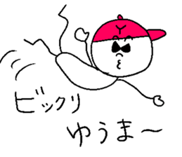 YU-MA sticker #14783858