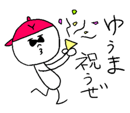YU-MA sticker #14783862