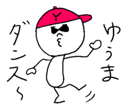 YU-MA sticker #14783863
