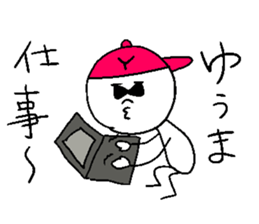 YU-MA sticker #14783864