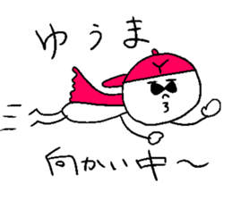 YU-MA sticker #14783866