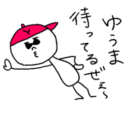 YU-MA sticker #14783867