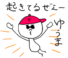 YU-MA sticker #14783868