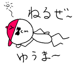 YU-MA sticker #14783869