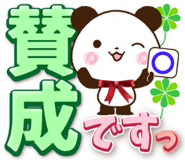 Large letters that stand out!6 sticker #14784017