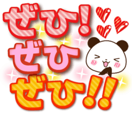 Large letters that stand out!6 sticker #14784022