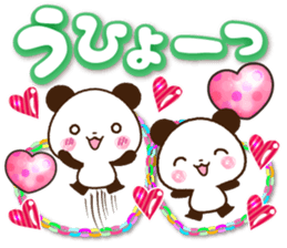 Large letters that stand out!6 sticker #14784023