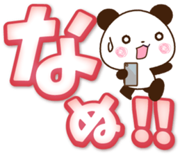 Large letters that stand out!6 sticker #14784027