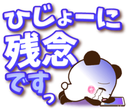 Large letters that stand out!6 sticker #14784029