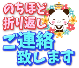 Large letters that stand out!6 sticker #14784032