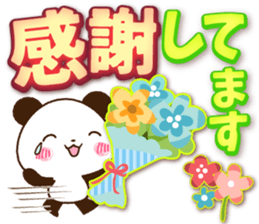 Large letters that stand out!6 sticker #14784038