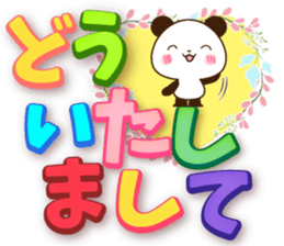 Large letters that stand out!6 sticker #14784043