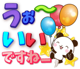 Large letters that stand out!6 sticker #14784044