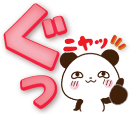 Large letters that stand out!6 sticker #14784048