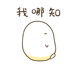 Q Po be fun 1 sticker #14784095