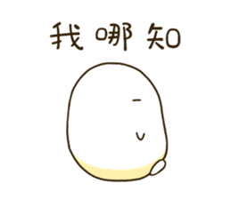 Q Po be fun 1 sticker #14784095