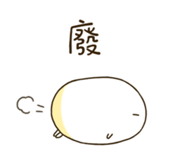 Q Po be fun 1 sticker #14784096