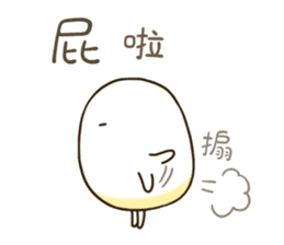 Q Po be fun 1 sticker #14784097