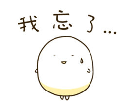 Q Po be fun 1 sticker #14784098