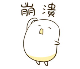 Q Po be fun 1 sticker #14784100