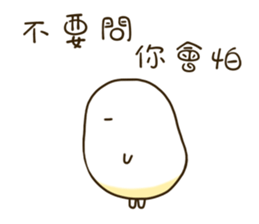 Q Po be fun 1 sticker #14784103