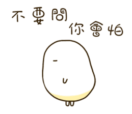 Q Po be fun 1 sticker #14784103