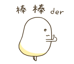 Q Po be fun 1 sticker #14784106