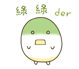 Q Po be fun 1 sticker #14784107