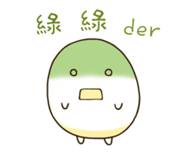 Q Po be fun 1 sticker #14784107