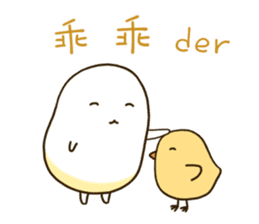 Q Po be fun 1 sticker #14784108