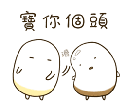 Q Po be fun 1 sticker #14784110