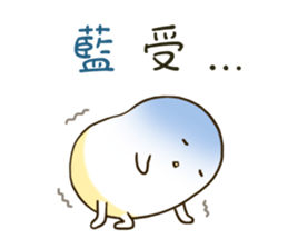 Q Po be fun 1 sticker #14784111