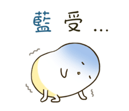 Q Po be fun 1 sticker #14784111