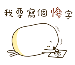 Q Po be fun 1 sticker #14784113