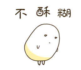 Q Po be fun 1 sticker #14784115