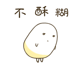 Q Po be fun 1 sticker #14784115