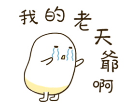 Q Po be fun 1 sticker #14784116