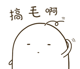 Q Po be fun 1 sticker #14784120