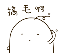 Q Po be fun 1 sticker #14784120