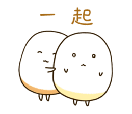 Q Po be fun 1 sticker #14784123