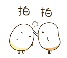 Q Po be fun 1 sticker #14784125